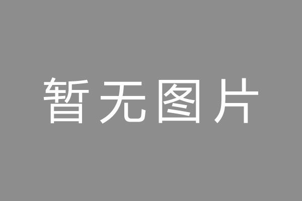 澄海区车位贷款和房贷利率 车位贷款对比房贷